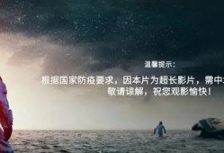 在线观看国产大片,在线观影新体验