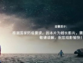 在线观看国产大片,在线观影新体验